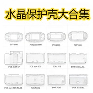 NEW3DS 3DSLL Crystal Case Protective Case New Boss Three 2DS Old Small Three Protective Case 3ds Cas