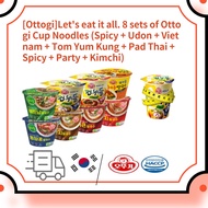 [Ottogi]Let's eat it all. 8 sets of Ottogi Cup Noodles (Spicy + Udon + Vietnam + Tom Yum Kung + Pad Thai + Spicy + Party + Kimchi)