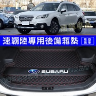 Subaru Trunk Mat Forester XV Outback Impreza Car Special Dedicated