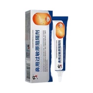 Correction nasal allergen blocker 10g/tube is suitable for a修正鼻用过敏原阻隔剂10g/支适用于花粉尘螨流鼻涕鼻塞过敏性鼻炎5.6