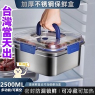 [Taiwan Shipment] 316 Fresh-keeping Box Fresh-keeping Box Stainless Steel Lunch Box Lunch Box Stainl