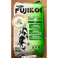 AquaNice Fujikoi Staple Diet Fish Food 5kg L Size (100% Original)