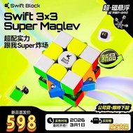 New Product gan Swift 3x3 Super Maglev Magic Clothes UV Diamond Surface Magnetic Levitation Magnetic