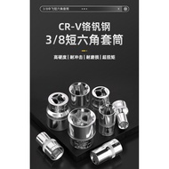 10/27 cm Short Socket Wrench Medium Flying Extended Socket Tool Quick 10mm Hexagon Socket Hexagonal 