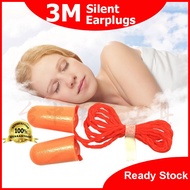 Corded Foam Ear Plugs 3M-1110 Anti-noise Earplugs Elasticity(1 Pair)