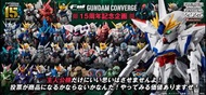 {徵}   FW Gundam Converge