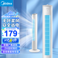 美的（Midea）电风扇家用无叶风扇摇头落地扇母婴级旋钮定时塔扇风扇广角立式大风量轻音低噪节能 【2H定时预约】ZAF09MA