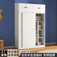 Household Simple Sliding Door Low Cabinet Bedroom Baby Children Small Apartment Wardrobe All Solid W