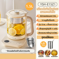 Bear |กาสำหรับต้มและชงชา มาพร้อมหูหิ้ว วัสดุสแตนเลส 316L