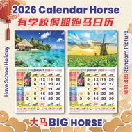 2026 have school holiday Calendar Horse / Kalendar Kuda (Big, Medium, Small) 跑马日历 (大、中、小马）
