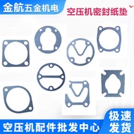 Air Compressor Paper Gasket Gasket 0.25/0.9 Oil-Free Mute Bama Air Pump Accessories Cylinder Head Cy