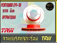 จานเบรคเซาะร่องคู่หน้า TRW XPS Fortuner SMART 2009-2013 ขนาด 319 มิล DF7461XSS จำนวน 1 คู่ (2 ชิ้น)