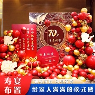 Balloon Star70Eighty Years Old80Elderly Decoration Scene Birthday Arrangement60Background Wall kt Bi