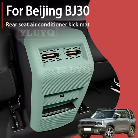 For BAIC BJ30 HEV / BJ30e B30e Beijing Rear air vent kick pad interior silicone scratch-resistant pr