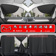 Mazda Car Sunshade Window Horse 3 6 CX5 CX30 CX9 CX3 Magnetic One Second Installation