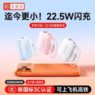 充电宝powerbank 20000 3C