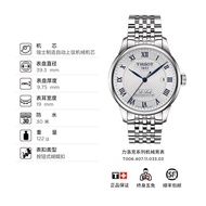 Tissot Tissot 1853 Leroc 80 Mechanical Movement Steel Band Swiss Men's Watch