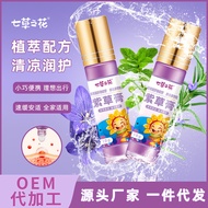 Soothing Cool Cool Lithospermum Cream Itch-Relieving Soothing Cream Bite Stick Children Baby Herbal 