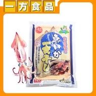 魷魚一夜干 300g (急凍-18°C)