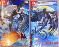 ‼️Brand New‼️ Switch Bayonetta 1 蓓優妮塔 魔兵驚天錄 1 $220 / 另售1+2 $450 中文 行貨版
