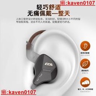 CCA FLA動圈耳機有線入耳式HIFI高音質發燒級可換線DIY繞耳式手機