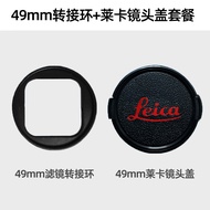 Lenses Filter Holder Insta360 AcePro Ace pro 2 Adjustable UV Light Reduction Lens Filter Ring Protec