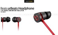 【台灣總代理 先創公司貨】Beats urBeats 金屬 入耳式 耳機 全新 現貨 含稅 原廠正品