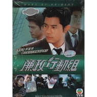 TVB Drama DVD Wars of Bribery 廉政行動組 (1996) Vol.1-20 End