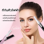 Electric eyebrow trimmer เครื่องเล็มขนคิ้วไฟฟ้า เครื่องกันคิ้ว กันคิ้วไฟฟ้า มือใหม่ ที่กันคิ้ว อเนกประสงค์ ตัดขนคิ้ว โกนขน โกนขนรักแร้ คมชัด กันน้ำ