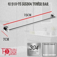 Thx Sus304 Stainless Steel Bathroom Towel Bar G1910-75cm Matt Finish Metal Grey Edition Towel Rack