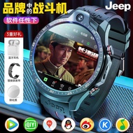 【智能手錶】JEEP吉普黑騎士智能手錶可插卡電話上網下載APP支付拍照雙攝wifi