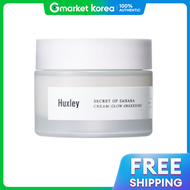 Huxley | Huxley ครีม Glow Awakening 50 มล. เครื่องสำอางเกาหลี สกินแคร์ สำหรับโรงเรียน ค่ายทหาร หอพัก
