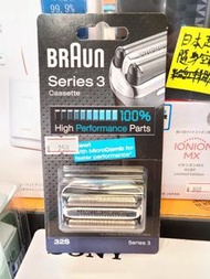 【全新行貨】Braun 32S 32B 3系專用 替換 刀片 刀網