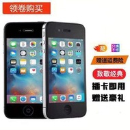 中古蘋果44S學生機iPhone 5s老人機備用學習機便宜手機拍照游戲  雲吞