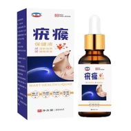 Warts Liquid Manufacturers Herbal Warts Liquid Warts Flat Warts Special Warts Warts One Piece More