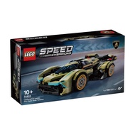 LEGO樂高積木/ 極速賽車系列/ 76923/ SPD-藍寶堅尼Lambo V12 Vision GT