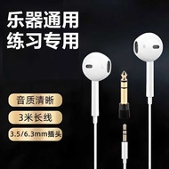 Electric Piano Dedicated Headphones Suitable for Yamaha Roland Monitor Stand Drum Guitar Hair Dryer 