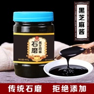 Pure Black Sesame Sauce Canned Bread Sauce Canned Bread Sauce Pot Pure Black Sesame Sauce Canned Bre