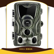 Infrared Camera Photo Surveillance Hunting Video Recorder Outdoor Security Sensor Camera Field Outdo