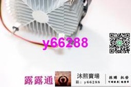 FJ{滿300下標}酷冷A93電腦臺式機Intel775針散熱器CPU風扇G41G31P35主板945