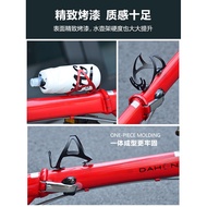 Ready Stock Quick Shipping Big Shipping DAHON Foldable Bicycle Aluminum Water Bottle Cage Mountain Bike Fine-Tuning Water Bottle Cage Road Bike Equipment
