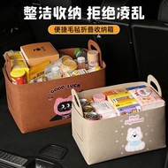Car Trunk Foldable Storage Box Practical Folding Multifunctional Storage Fantastic l6Bl
