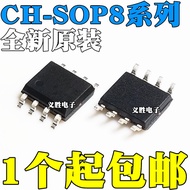 1PCS Original CH340N CH330N SOP8 SOP  CH340K ESSOP10 USB转串口芯片IC