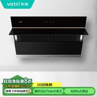 华帝（VATTI）CXW-240-XJ100 油烟机 侧吸式抽油烟机家用吸油烟机 22立方大吸力 超宽进烟口