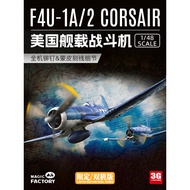 [In stock] Magic Factory 5001 1/48 American Carrier Fighter Pirate F4U-1A/F4U-2 Dual Aircraft