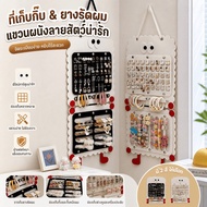 Hair Clip Organizer Storage Hanger Wall-Mounted Jewelry Bag Foldable Without Deformation Space Savin
