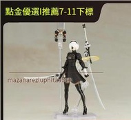 【Hpoi】SE 壽屋尼爾機械紀元飛行組件Ho229 2b 拼裝模型