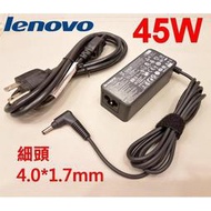 LENOVO 聯想 45W 原廠變壓器 IdeaPad 330 330S 330-14IGM 330-15IGM