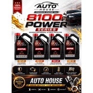 MOTUL 8100 POWER 0W20 / 5W30 / 5W40 - FULLY ESTER 5L