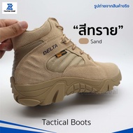 Delta รองเท้าแทคติคอล รองเท้าทหาร วัสดุไมโครไฟเบอร์ รองเท้าฝึกยุทธวิธี สายตรวจตำรวจ เดินป่า สายลุย T